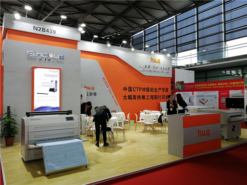 森林舞会游戏下载热敏工程打印机亮相全印展