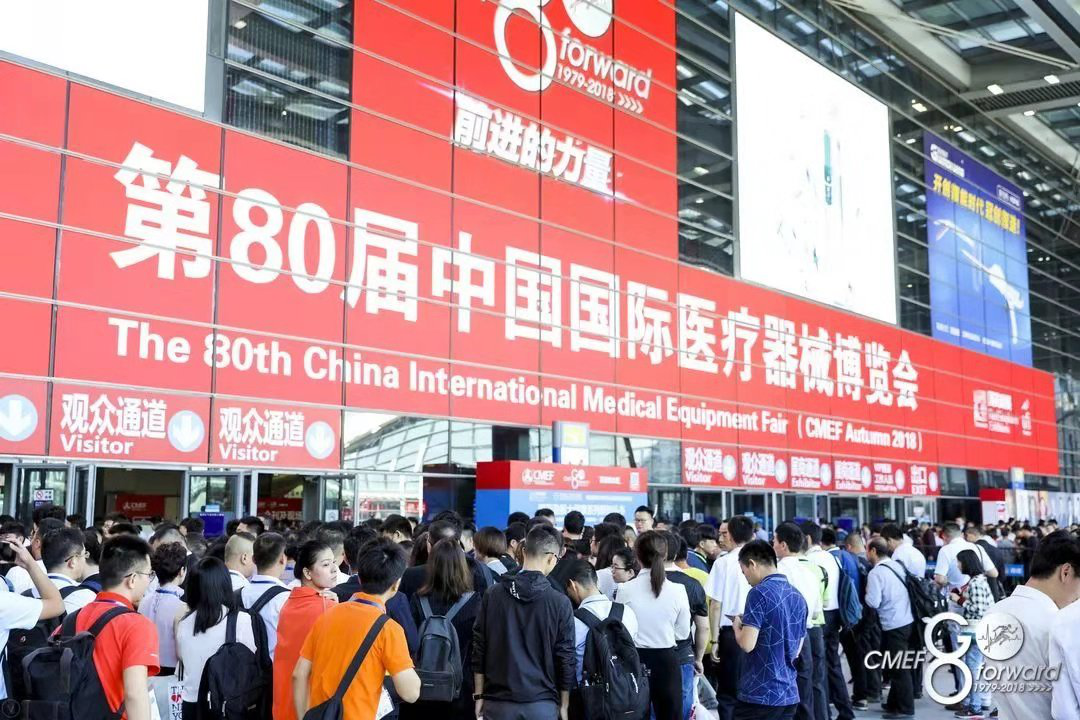 森林舞会游戏下载全新亮相深圳CMEF医疗器械展