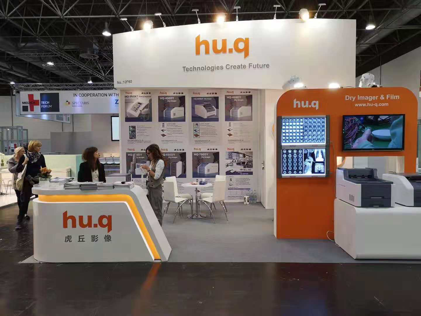 现场直击：  森林舞会游戏下载@MEDICA 2018