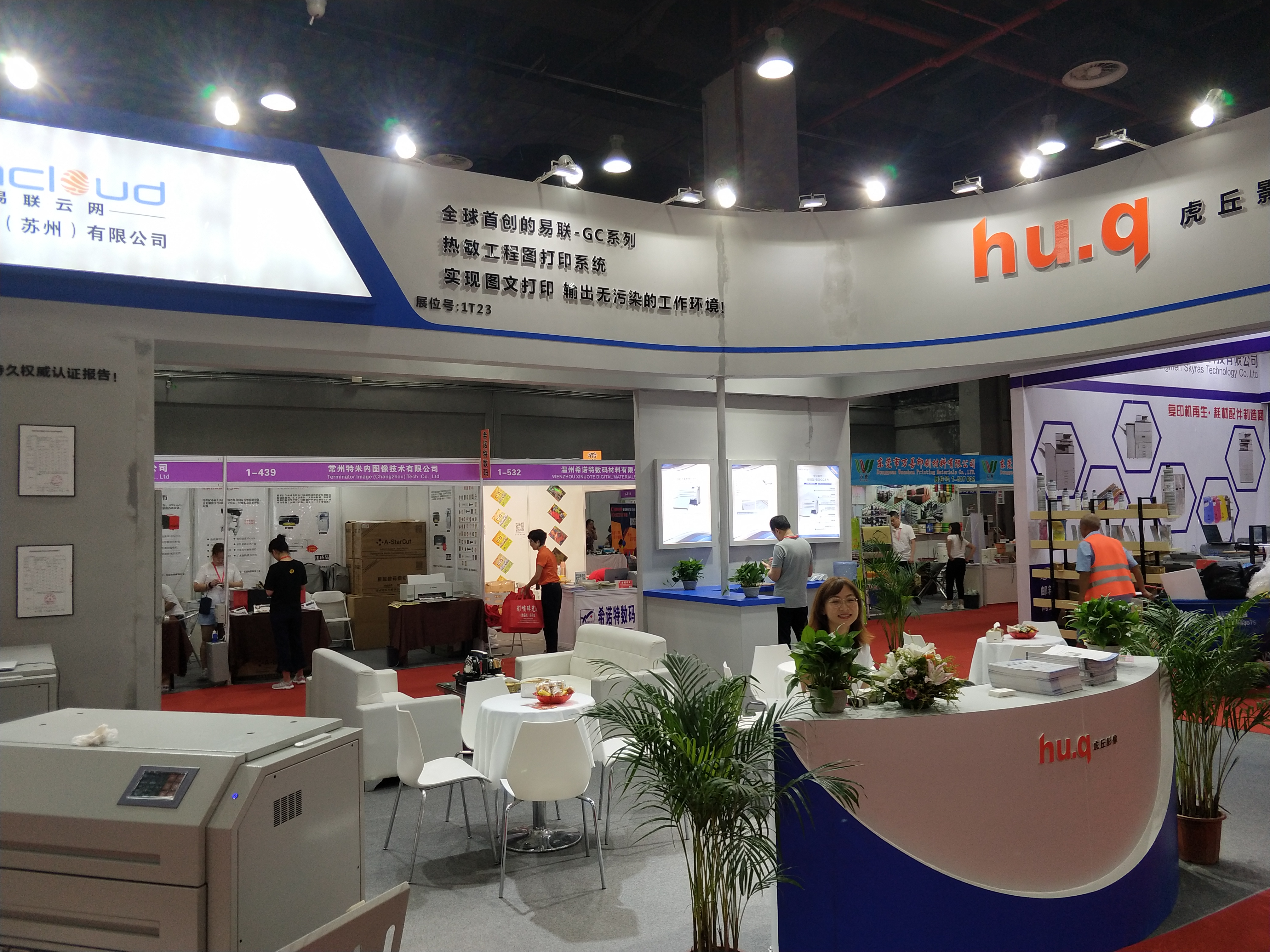 森林舞会游戏下载参加广州国际数码印刷展